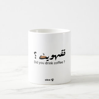 Mug Conception de typographie de citation de café arab