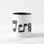 Mug Conception du texte de musique (Centre)