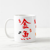 Mug Conception japonaise "poisson rouge " de kanji (Gauche)
