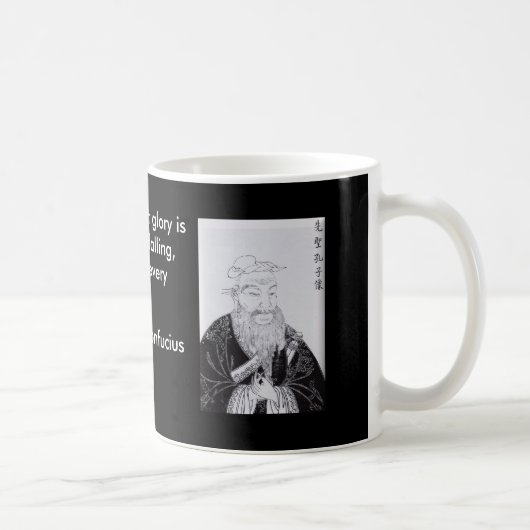 Mug Confucius_the_savant (Droite)