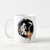 Mug Cool Kung Fu Tiger Citation Inspiration sans peur (Gauche)