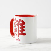 Mug Coq chinois Zodiac (Devant gauche)