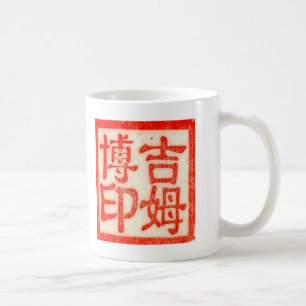 Mug Côtelette
