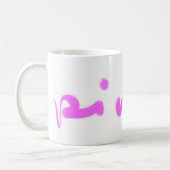 Mug COULEUR Collection Musique rose (Gauche)
