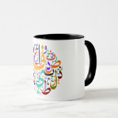 Mug Couleur de shumffage alphabétique arabe (Devant droit)