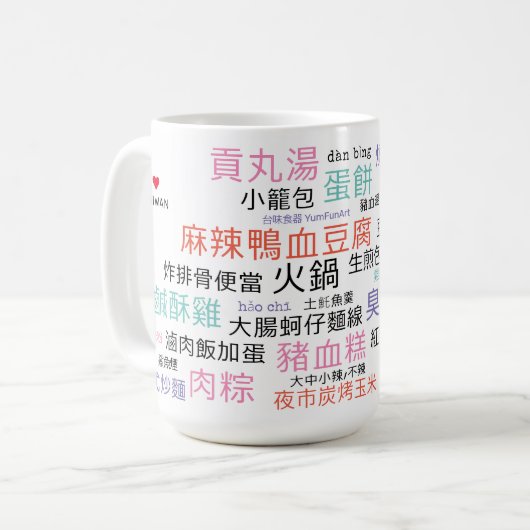 Mug couleur TW de 15 oz (Devant gauche)