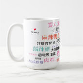 Mug couleur TW de 15 oz (Gauche)
