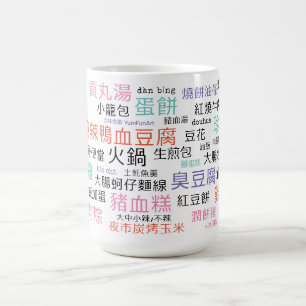 Mug couleur TW de 15 oz