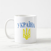 Mug Couleurs de l'Ukraine (Gauche)