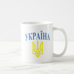 Mug Couleurs de l'Ukraine
