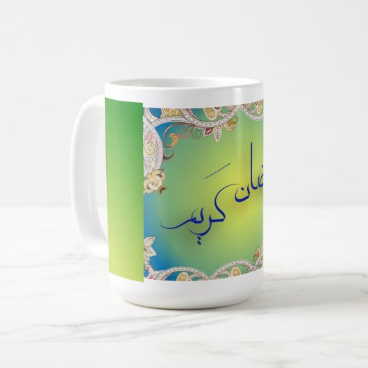 Mug Coupe du Ramadan (Devant gauche)