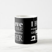 Mug Couture - Pas Assez D'Artisanat De Tissu {Dark} (Centre)