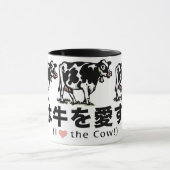 Mug cow_japan_animals_2 (Centre)