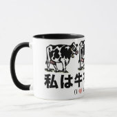 Mug cow_japan_animals_2 (Gauche)