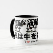 Mug cow_japan_animals_2 (Devant gauche)