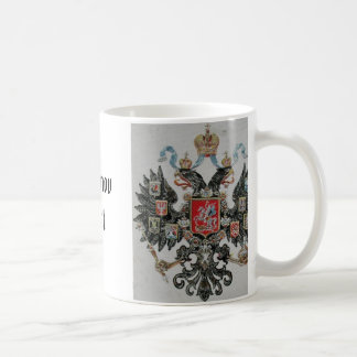 Mug Crête de Romanov, crête de Romanov, crête de