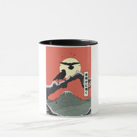 Mug Croassant à l'aube (Centre)