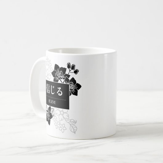 Mug Croire (Devant gauche)