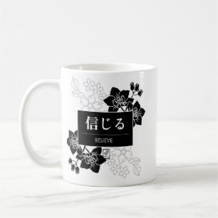 Mug Croire