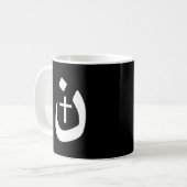 Mug Croix nazarène chrétienne spirituelle (Devant gauche)