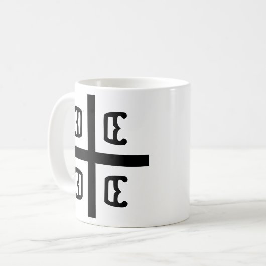 Mug Croix serbe (Devant gauche)