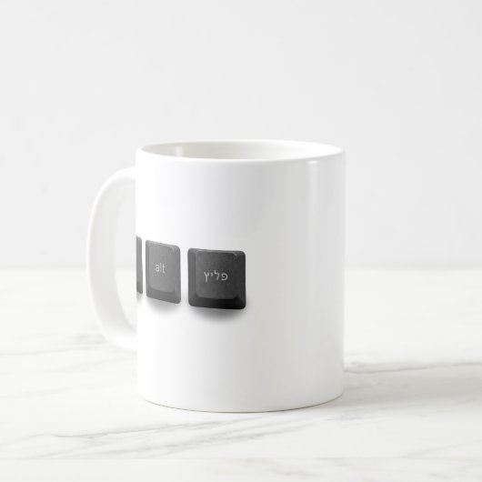 Mug ctrl alt caca (Devant gauche)
