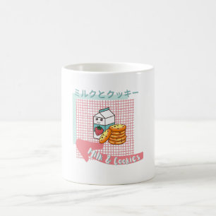 Mug cuisine kawaii - Milk et biscuit mignon, rose, tur
