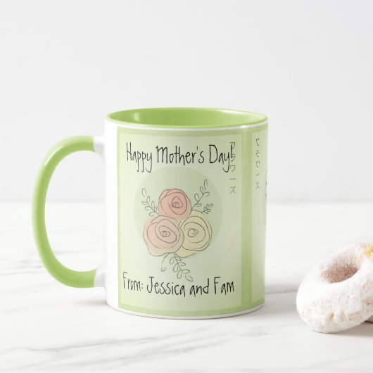 Mug Custom Happy Mère's Day chaux roses d'art (Avec donut)