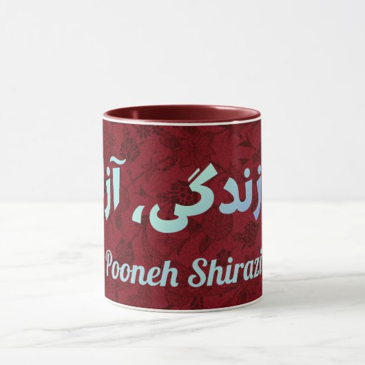 Mug Custom Iran Cadeaux femmes vie liberté en farsi (Centre)