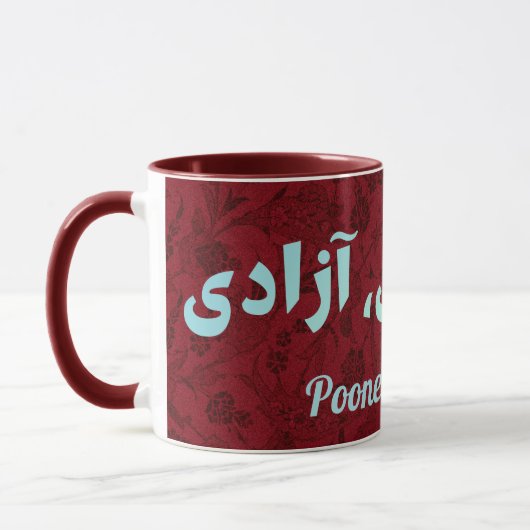 Mug Custom Iran Cadeaux femmes vie liberté en farsi (Gauche)