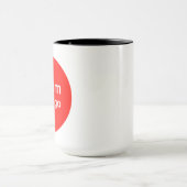 Mug Custom Photo & Logo  | Personalized (Centre)
