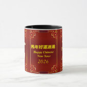 Mug Customized Gold Horse Red Chinese New Year  (Centre)