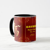 Mug Customized Gold Horse Red Chinese New Year  (Devant gauche)