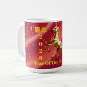 Mug Customized Red & Gold Festive Chinese New Year (Devant gauche)