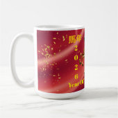 Mug Customized Red & Gold Festive Chinese New Year (Gauche)