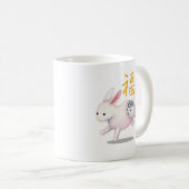 Mug Cute chinois Zodiac Rabbit "Fortune" Blanc (Devant droit)