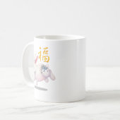Mug Cute chinois Zodiac Rabbit "Fortune" Blanc (Devant gauche)