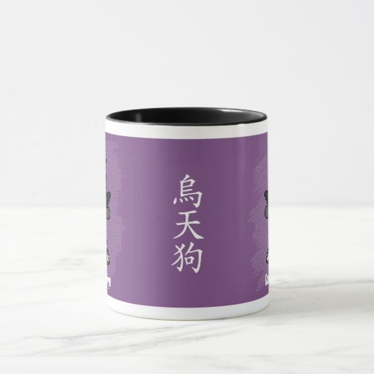 Mug Cute Crow Tengu Yokai - Folklore japonais (Centre)