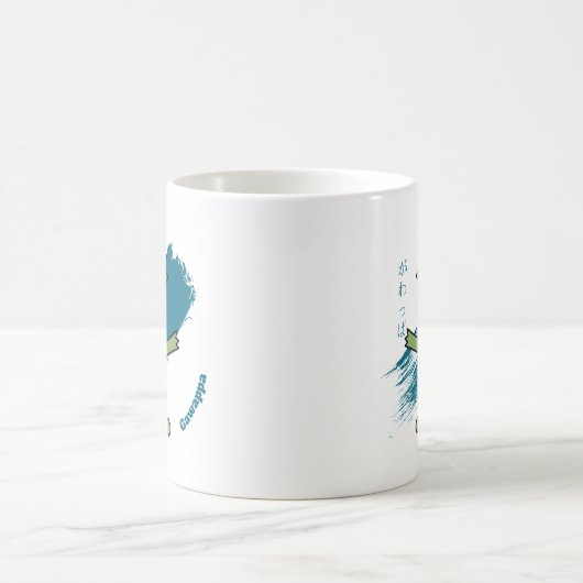 Mug Cute Gawappa Yokai (Centre)