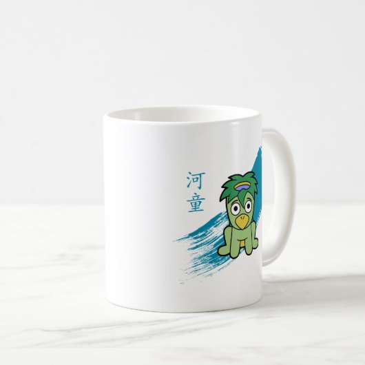 Mug Cute Kappa Yokai (Devant droit)