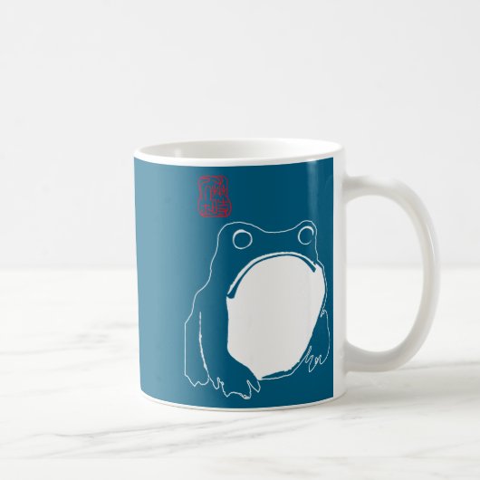 Mug Cute Mpy Frog Japanese Ink - Traditional Art Humor (Droite)