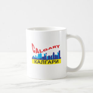 Mug cyrillique de Calgary
