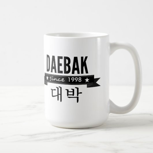 Mug Daebak est le mot coréen pour Incroyable (Droite)