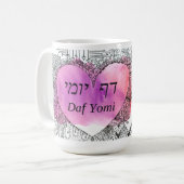 Mug Daf Yomi Aramaic / Anglais "Pas difficile" Rose (Devant gauche)