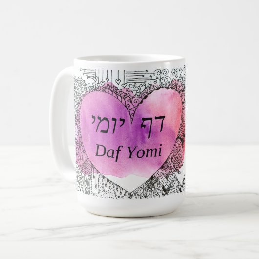 Mug Daf Yomi Aramaic / Anglais "Pas difficile" Rose (Devant gauche)