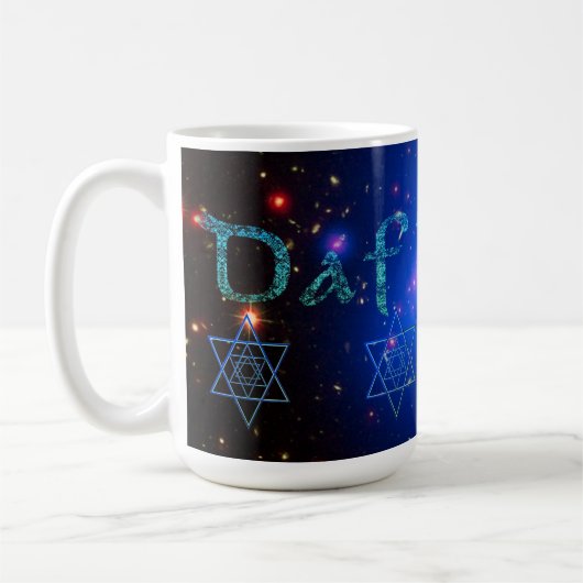 Mug Daf Yomi étoiles et l'espace (Gauche)