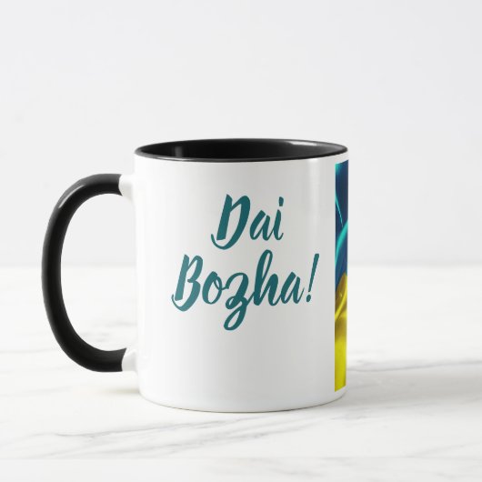 Mug Dai Bozha ! Drapeau ukrainien (Gauche)