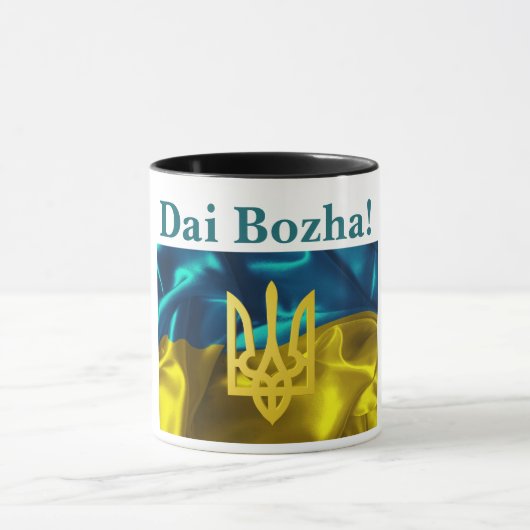 Mug Dai Bozha ! Drapeau ukrainien (Centre)