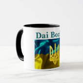 Mug Dai Bozha ! Drapeau ukrainien (Devant gauche)