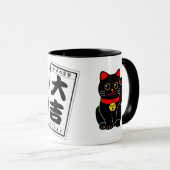 Mug DAIKICHI (Grande fortune) et Chat noir (Devant droit)
